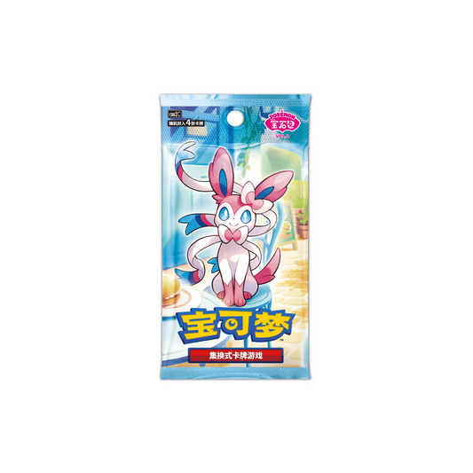 Pokémon Gem Pack Vol. 2 – Official Pokémon TCG Gem Pack Vol. 2 (S-Chinese)